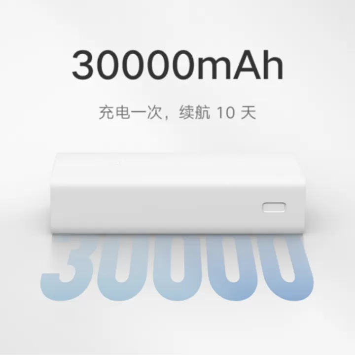 Xiaomi Power Bank 30000